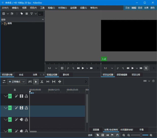 Kdenlive 开源非线性视频编辑器 v24.12.2-免费资源网-第13张图片