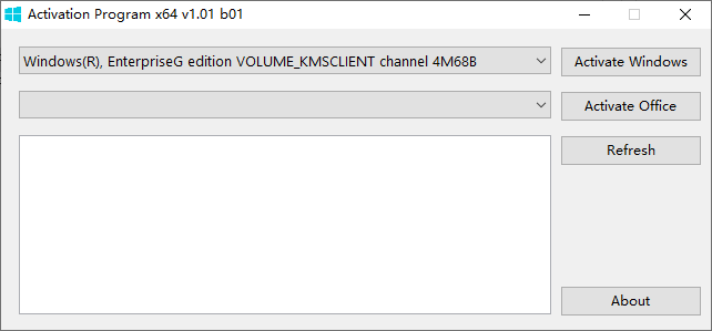 Activation Program Windows和Office激活工具 v1.01 b01 绿色版-免费资源网-第13张图片