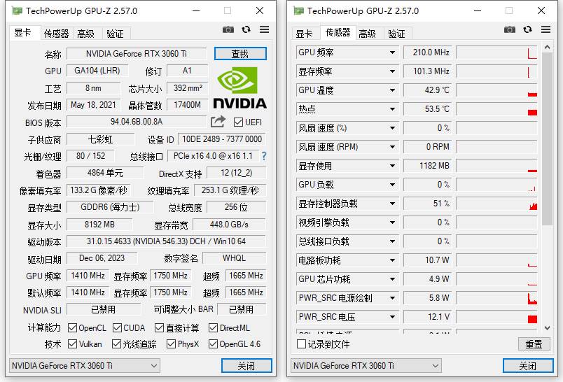 GPU-Z中文版(显卡检测工具)V2.63.0 汉化版-免费资源网-第13张图片