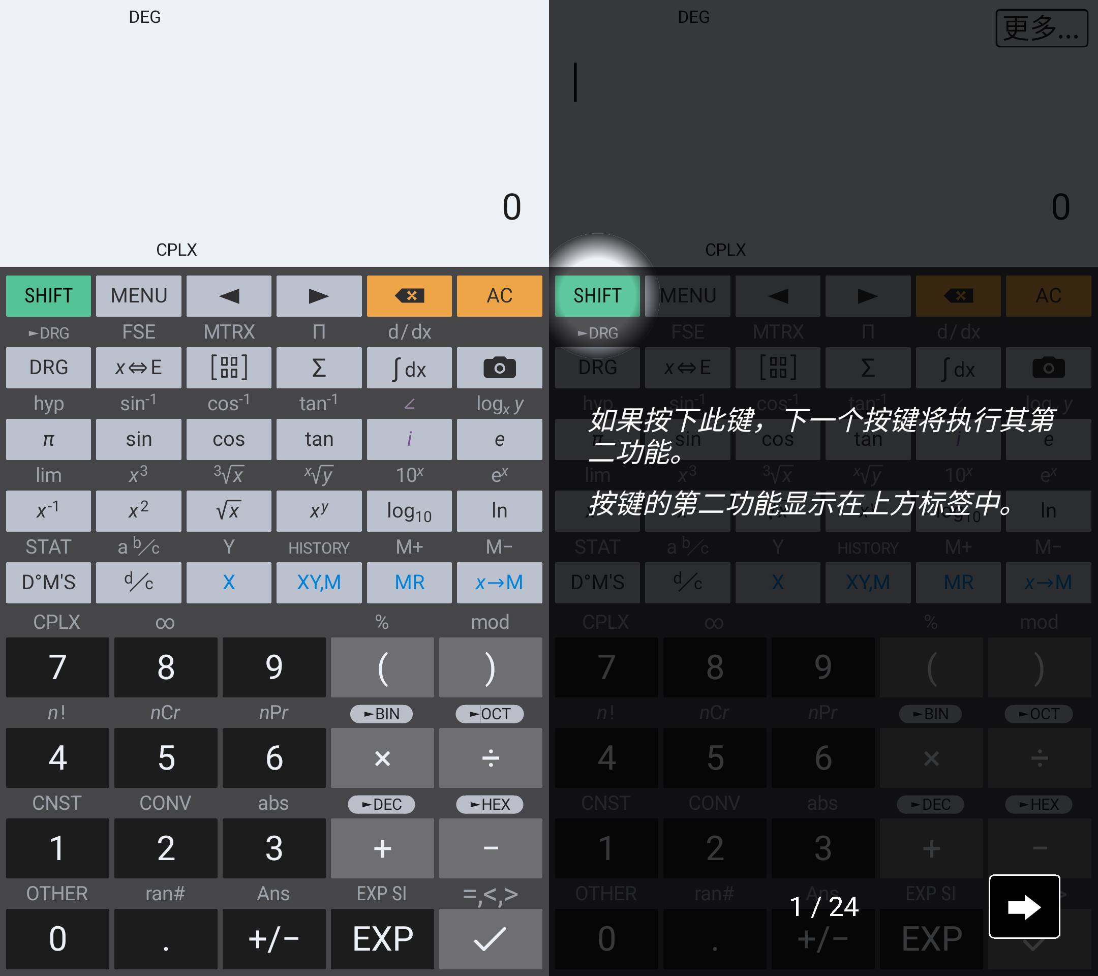 HiPER Calc Pro 艾泰计算器科学计算器 v11.0.8 build 242 破解版-免费资源网-第13张图片