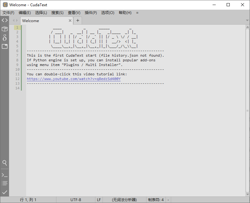 CudaText 免费开源代码编辑器 v1.221.5.1 中文绿色版-免费资源网-第13张图片