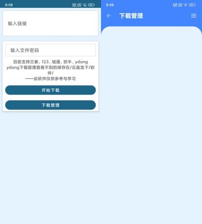 云盘急下（支持一键搜索）-免费资源网-第13张图片