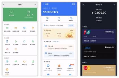 钱包模拟器1.7 余额整蛊神器多平台界面+真实截图-免费资源网-第13张图片