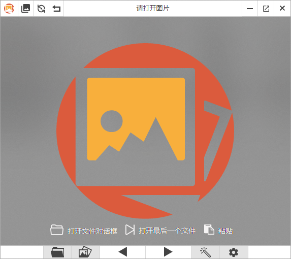 PicView 开源免费图像浏览器 v3.0.3 中文绿色版-免费资源网-第13张图片