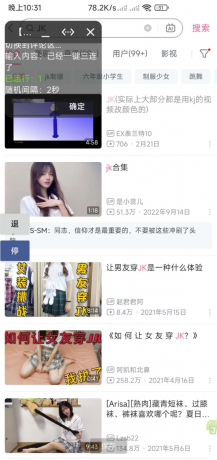 B站评论获客助手-免费资源网-第13张图片