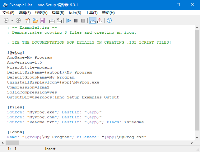 Inno Setup 安装制作软件 v6.4.1 简体中文汉化版-免费资源网-第13张图片