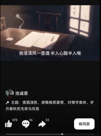 AI 生成音乐软件 通过一句话灵感、输入歌词或上传图片来生成专属音乐-免费资源网-第13张图片