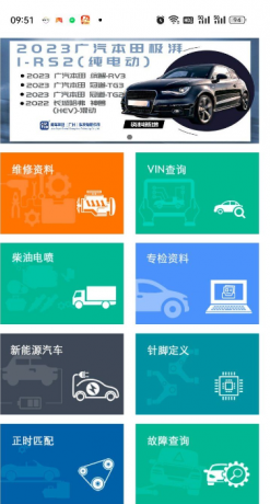 修车神汽3.5.0-免费资源网-第13张图片