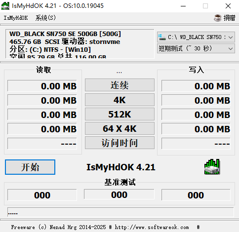 花猫画质助手 v9.6解锁和平全部画质+120帧-免费资源网-第12张图片