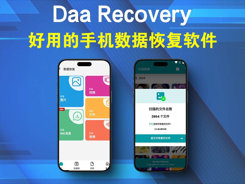 Daa-Recovery.jpg