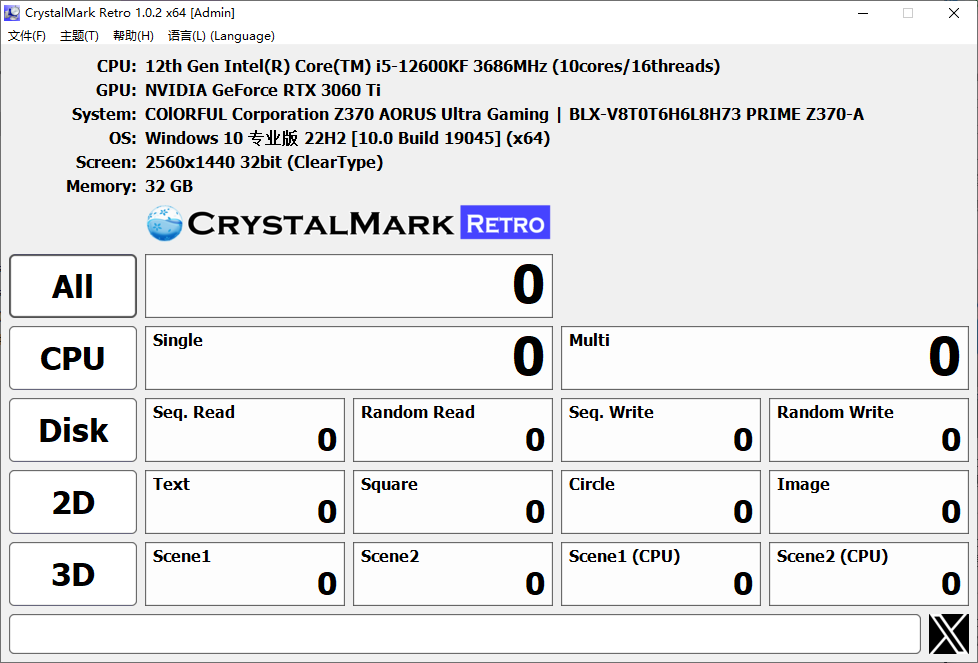 Crystal Info &amp; Mark 硬盘检测工具 v1.1.0 绿色便携版-免费资源网-第12张图片