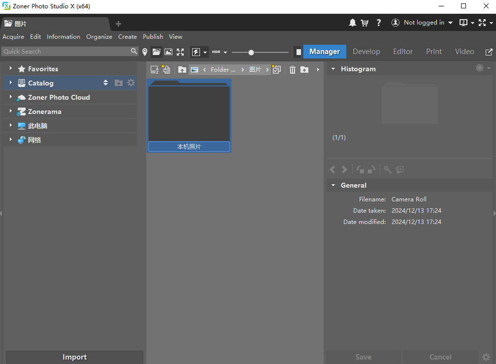 Zoner Photo Studio X 照片编辑管理 v19.2409.2.610 便携版-免费资源网-第12张图片
