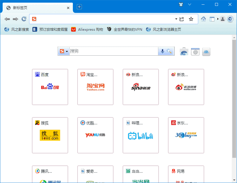 Slimjet 风之影网页浏览器 v45.0.3.0 中文绿色版-免费资源网-第12张图片