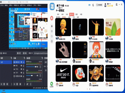 获取抖音快手推流码自动推流一键调试-免费资源网-第12张图片