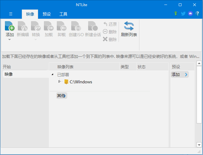 NTLite 操作系统定制工具 v2025.03.10344-免费资源网-第12张图片