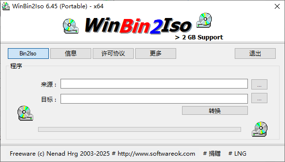 WinBin2Iso BIN文件转换ISO格式 v6.45 多语便携版-免费资源网-第12张图片