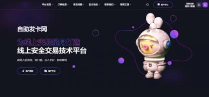鲸发卡免授权源码附带教程-免费资源网-第13张图片