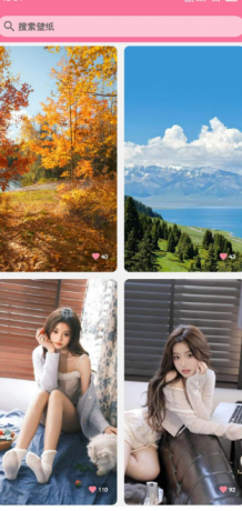 壁纸喵v1.0.83全网壁纸美女动漫 资源免费下载-免费资源网-第12张图片
