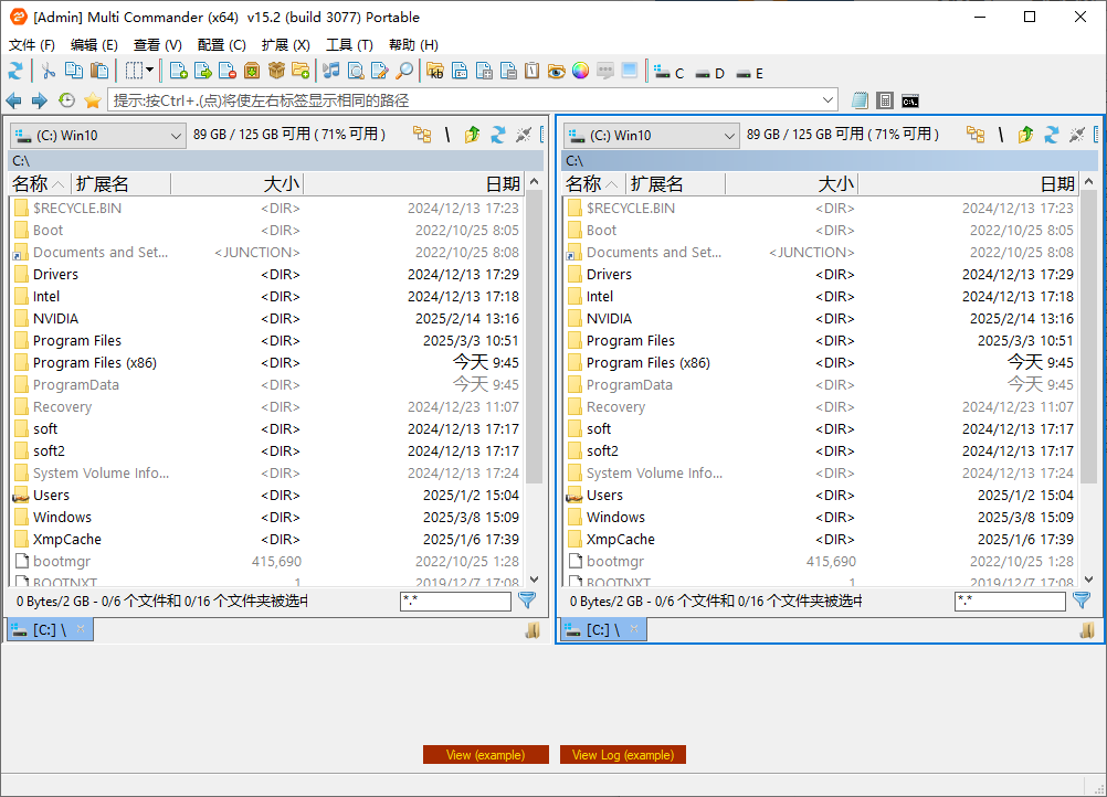 Multi Commander 文件管理器 v15.2.0.3077 多语便携版-免费资源网-第12张图片