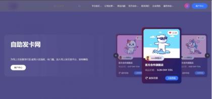 鲸发卡免授权源码附带教程-免费资源网-第12张图片