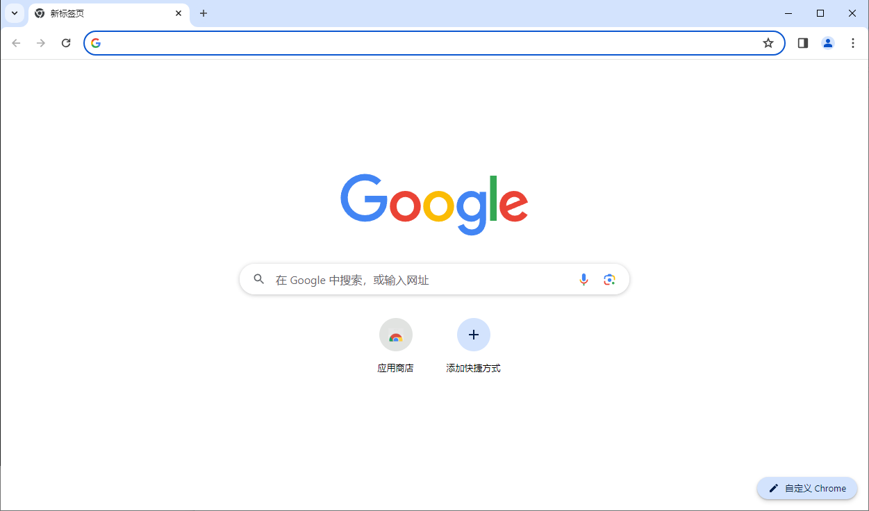 谷歌浏览器 Google Chrome v134.0.6998.166 便携增强版-免费资源网-第12张图片
