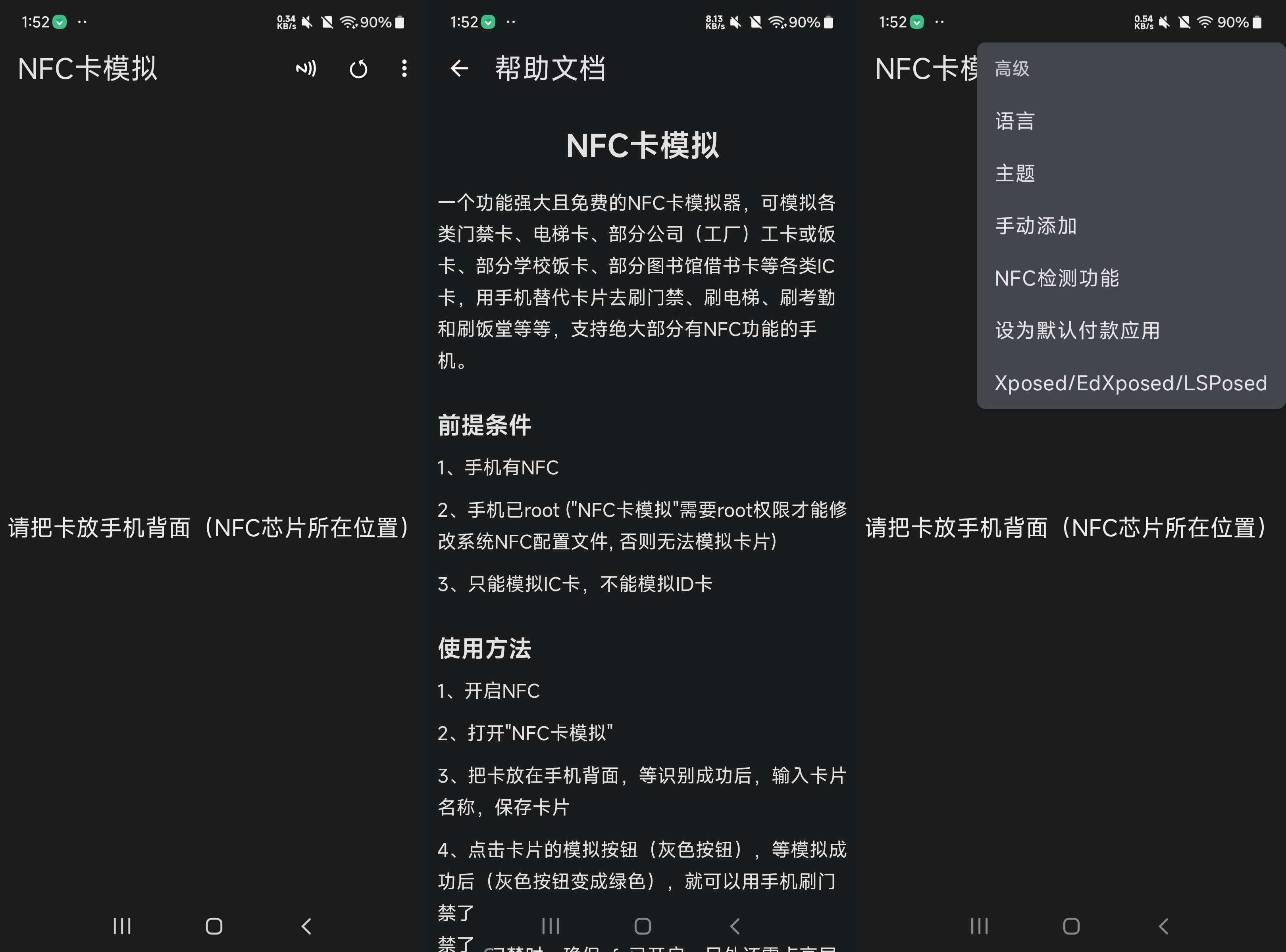 HT_20250324103453.jpg