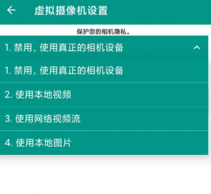 超级直播助手 支持无人直播 无需root 录制播-免费资源网-第12张图片
