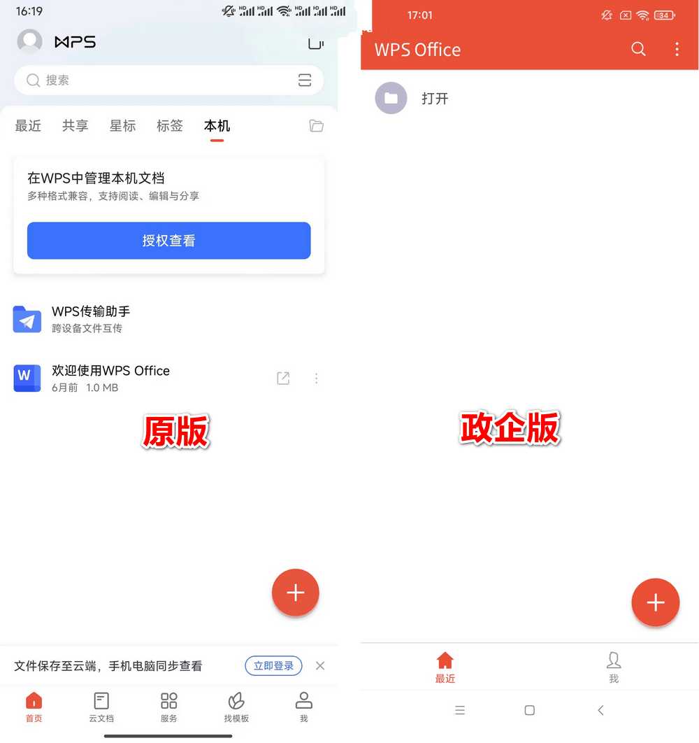 223355td44v4jrb2rtjfro.jpg