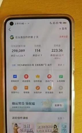 小白轻松上手、热榜生成器 DeepSeek智能写微头条轻松日收200+-免费资源网-第14张图片