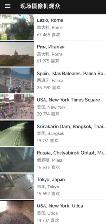 一个全球的监控查看器，可以看到国外的风景-免费资源网-第12张图片