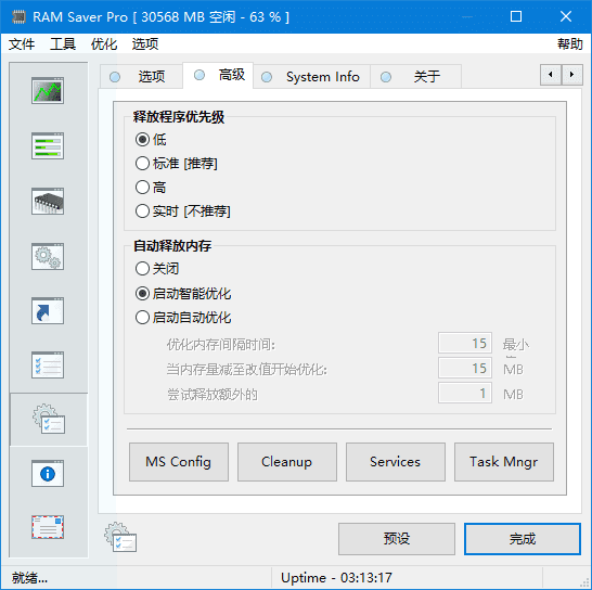 RAM Saver(优化内存软件) Pro v25.4.1 多语便携版-免费资源网-第12张图片