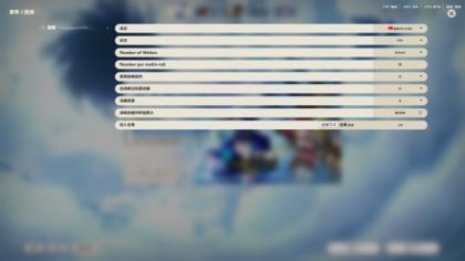 原神点名工具win10 64位版-免费资源网-第13张图片
