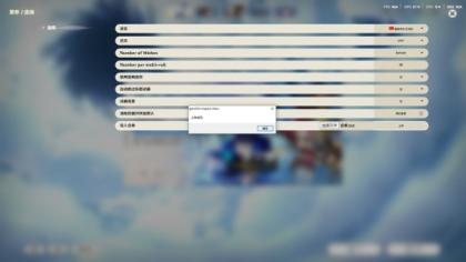 原神点名工具win10 64位版-免费资源网-第14张图片