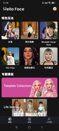 helloFace-Ai视频换脸无限次解锁会员-免费资源网-第12张图片
