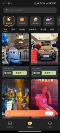 天天素材神器-装x 豪车美女 解锁版-免费资源网-第14张图片