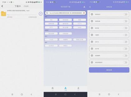 一键视频去重大师/可下网页视频（专业版）-免费资源网-第12张图片