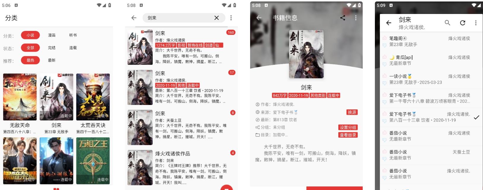 360截图20250408114256.jpg