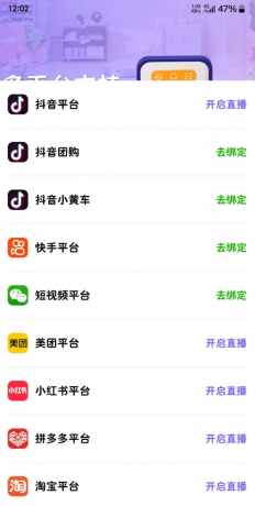 AI助播 虚拟人直播虚 7x24小时无人直播解决方案 拟人短视频合成-免费资源网-第14张图片
