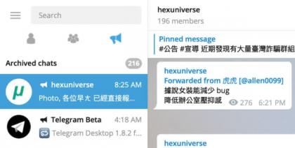 Telegram纸飞机第三方Windows，mac，liunx，安卓，IOS中文客户端下载-免费资源网-第13张图片