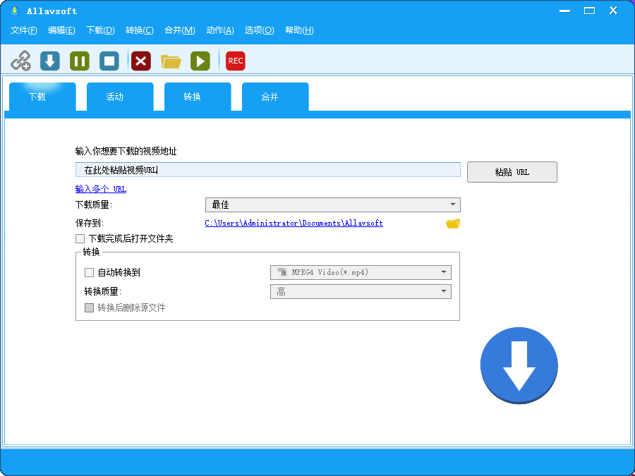 Allavsoft(在线视频下载工具) v3.28.0.9225 多语便携版-免费资源网-第13张图片
