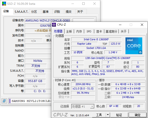 Z-Info(硬件监测工具组合套装) v1.0.45.45 多语便携版-免费资源网-第13张图片