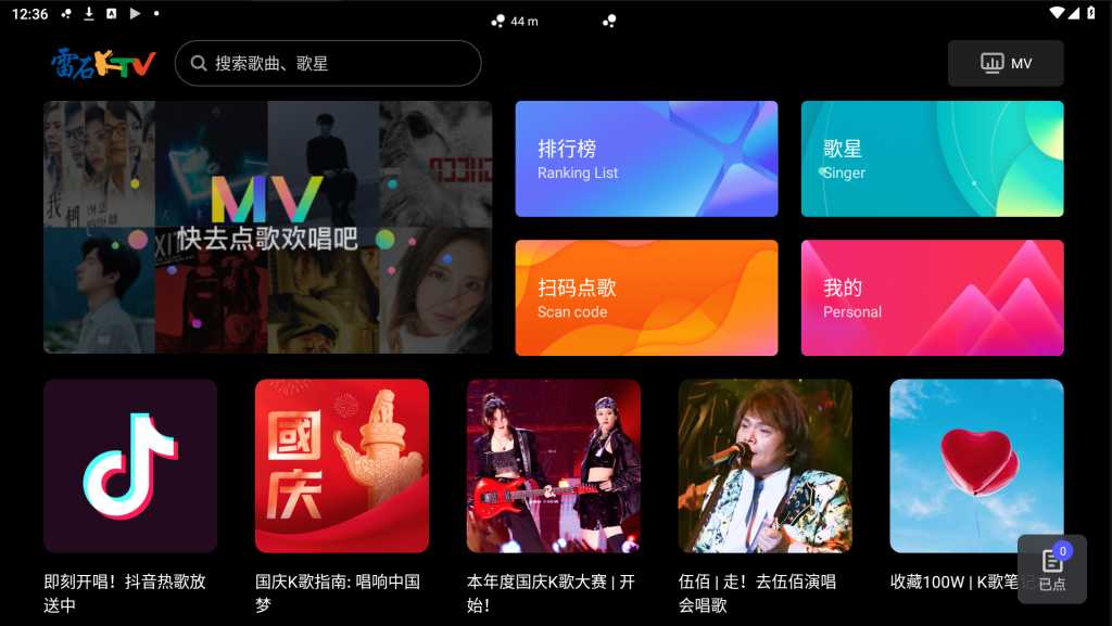 微信截图_20231113003601-1024x577.jpg