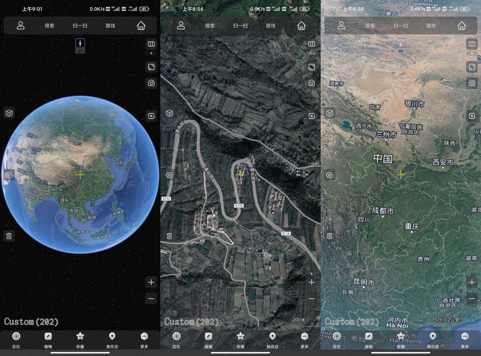 Android 奥维互动地图 v10.2.3 解锁会员版-免费资源网-第13张图片