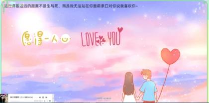 简易表白网页单文件版-免费资源网-第13张图片