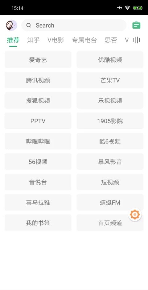 Android 海阔视界 v8.79 畅享全网精品影视-免费资源网-第13张图片