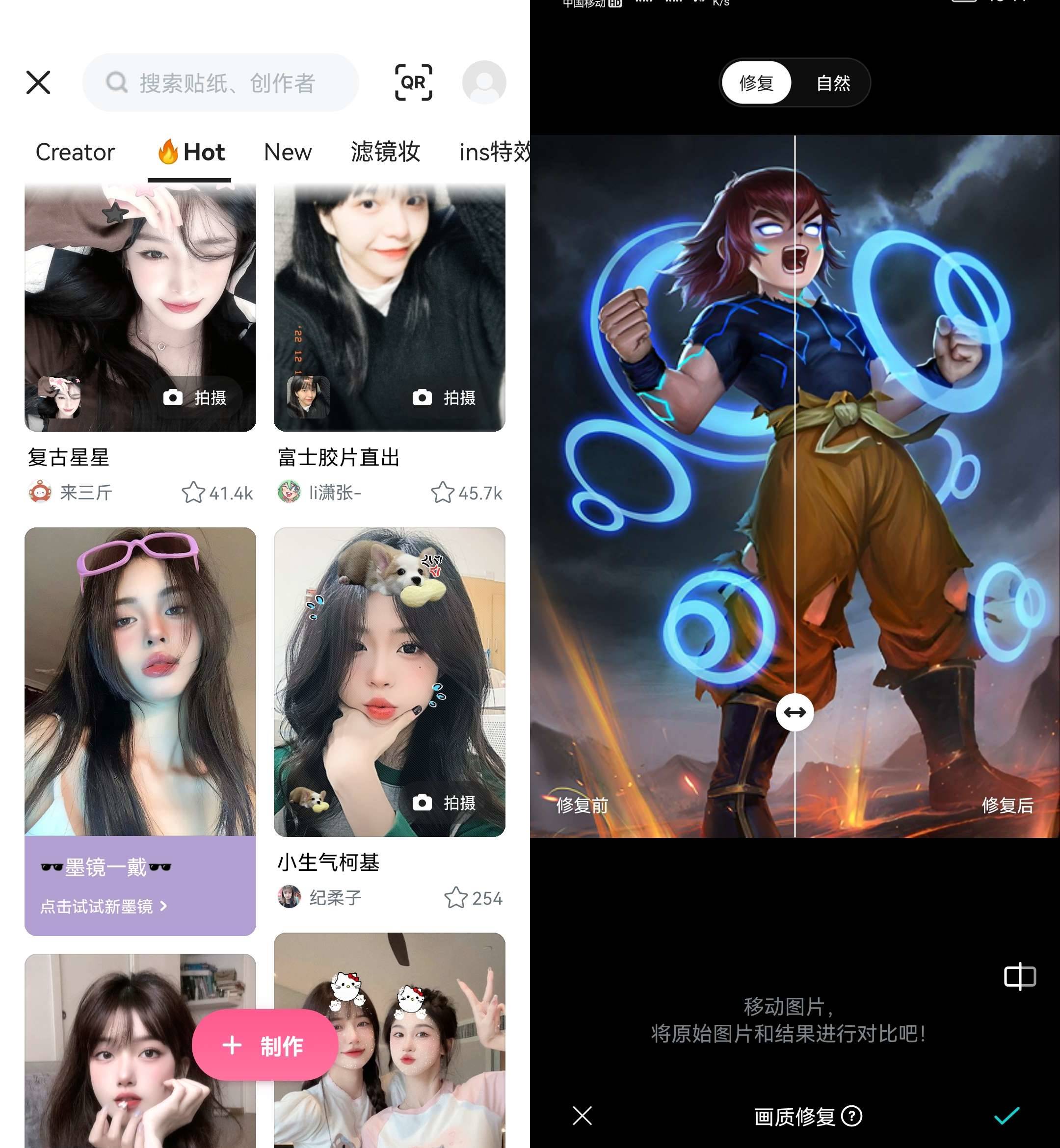 Android B612咔叽 v14.1.5 解锁会员订阅版-免费资源网-第13张图片