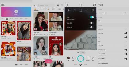 安卓B612咔叽v14.1.60美颜解锁VIP订阅破解版-免费资源网-第13张图片