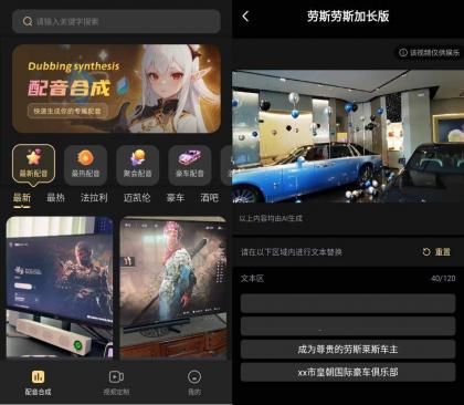 天天素材神器v1.0.2创作者设计的素材宝库-免费资源网-第13张图片