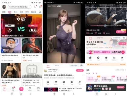 哔哩哔哩内置解锁大会员画质 番剧限制-免费资源网-第13张图片