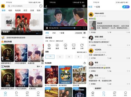 顾我追剧 v4.2.0 去广告版-免费资源网-第13张图片